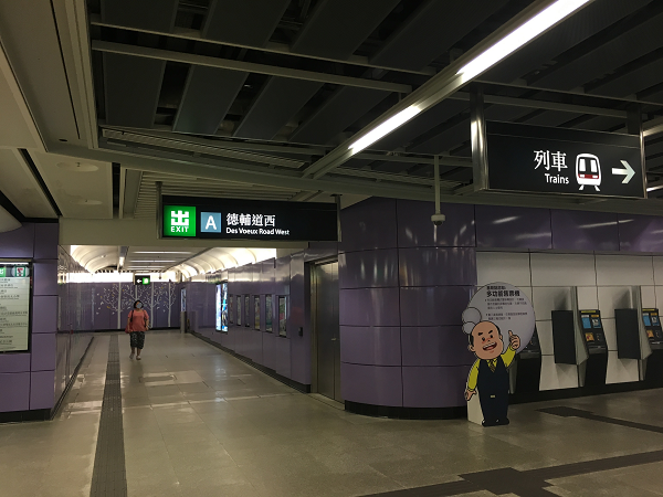 西營盤駅通路