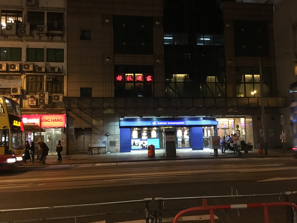 西營盤駅A2出口外